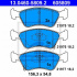 Sada brzdových destiček ATE 13.0460-5809 (AT 605809) - TOYOTA