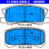 Sada brzdových destiček ATE 13.0460-5855 (AT 605855) - JEEP, MITSUBISHI