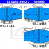 Sada brzdových destiček ATE 13.0460-5992 (AT 605992) - TOYOTA