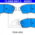 Sada brzdových destiček ATE 13.0460-5951 (AT 605951) - TOYOTA