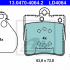 Sada brzdových destiček ATE Ceramic 13.0470-4064 (AT LD4064) - MERCEDES-BENZ