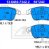 Sada brzdových destiček ATE 13.0460-7242 (AT 607242) - AUDI, SEAT, VW