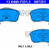 Sada brzdových destiček ATE 13.0460-7331  (607331)