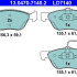 Sada brzdových destiček ATE 13.0470-7140 (AT LD7140)