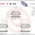 Sada brzdových destiček BREMBO P30073 - HYUNDAI, KIA