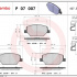 Sada brzdových destiček BREMBO P07007