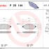 Sada brzdových destiček BREMBO P23144