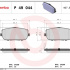 Sada brzdových destiček BREMBO P49044