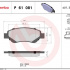 Sada brzdových destiček BREMBO P61081 - CITROËN, PEUGEOT, TOYOTA